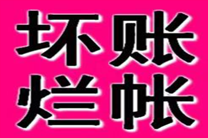 助力医药公司追回300万药品款